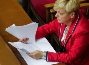 Гонтарева выступит в Раде
