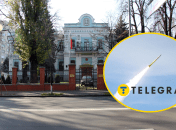 Посольство Китая в Украине