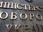 Разведка заявила о прибытии на Донбасс комиссии РФ