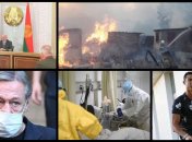 Итоги 3 сентября: COVID-19 и продолжащиеся пожары в Украине