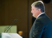 Администрация обнародовала декларацию Президента Украины 