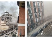 В центре Мадрида прогремел разрушительный взрыв: первые детали ЧП (фото и видео)