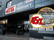 Шесть видов продуктов попали под акцию