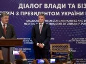 Налог на выведенный капитал: Порошенко внес закон в Раду