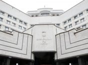 КСУ вынес решение о праве выхода на досрочную пенсию