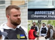 Волонтер Максим Иванов и его команда