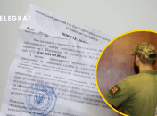 Вызов в ТЦК