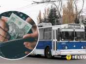 Стоимость проезда