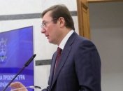 Дело Саакашвили: Луценко жалуется на давление и готов к привлечению ФБР