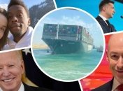 Главные события недели: Суэцкий канал разблокировали, Байден позвонил Зеленскому, санкции против "топ-10 контрабандистов" 