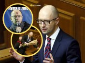 Арсений Яценюк – герой многих мемов