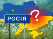 Село в Украине