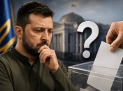 Владимир Зеленский