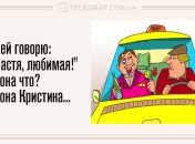Начни утро с позитива: веселые утренние анекдоты 21 марта