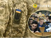 Мобилизация студентов