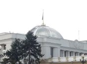 Госслужба по контракту: парламент начал перезагрузку власти