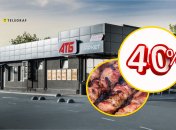 Скидки продлятся до 14 апреля