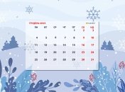 День Вооруженных сил Украины будет 6 декабря