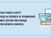 Смех продлевает жизнь: анекдоты на день 20 марта