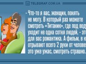 Улыбка с самого утра: утренние анекдоты 26 июля