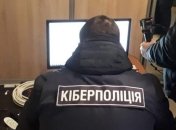 ФБР США наградила двоих киберполицейских Украины