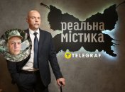 Андрій Дебрін грав у "наймістичнішому" серіалі