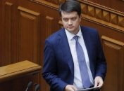 В Раде подтвердили дату рассмотрения Госбюджета-2020