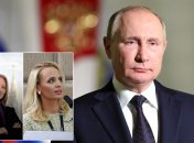 Дочери путина