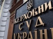 В Украине оспаривают указ Зеленского о санкциях против каналов Медведчука: в сети возникли вопросы