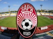 "Заря" начнет свои выступления в Лиге Европы с группового раунда