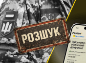 Бронирование от мобилизации