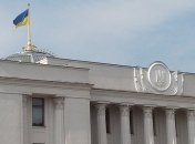 Профильный комитет Рады назвал дату рассмотрения законопроекта об импичменте