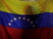 Посольство Канады в Венесуэле приостановило свою работу