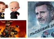 Что посмотреть на этих выходных: "Ледяной дрифт", "Беби Босс 2", "Судная ночь навсегда"