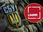 Колаж "Телеграфу"