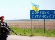 На Донбассе с 6 по 11 мая в некоторых пунктах будет ограничено перемещение лиц