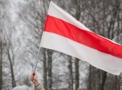 Біло-червоно-білий прапор