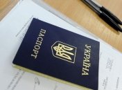 С 1 января начнут выдавать биометрические паспорта 