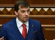 "Нам нужно увидеть - сколько нас": Гончарук - о важности проведения переписи населения