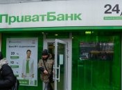 Коломойского обязали выплатить ПриватБанку почти £11 млн 