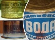 Навіщо у Радянському Союзі робили консервовану воду