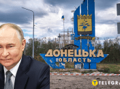 Российский президент