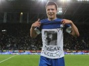 Коноплянка меняет лучших болельщиков