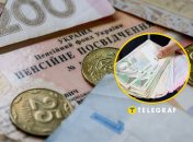 Пенсійні виплати