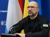 Денис Шмыгаль