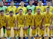 Отбор на ЧМ-2020. Сборная Украины по футзалу узнала первого соперника по группе