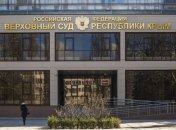 "Суд" в Крыму оставил под арестом фигуранта "дела украинских диверсантов"