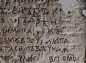 Археологи раскрыли убийство 800-летней давности