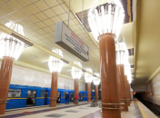 Станція метро "Деміївська"