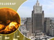 МИД РФ, взрывы